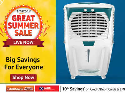 Air Cooler: डिस्‍काउंट का पूरा लें फायदा और सस्ते में खरीदें एयर कूलर, मिलेगी जबर कूलिंग