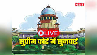 Supreme Court Hearing LIVE: मणिपुर के हालात नॉर्मल करने के लिए जो बन पड़े, कीजिए! हिंसा पर सुप्रीम कोर्ट का निर्देश