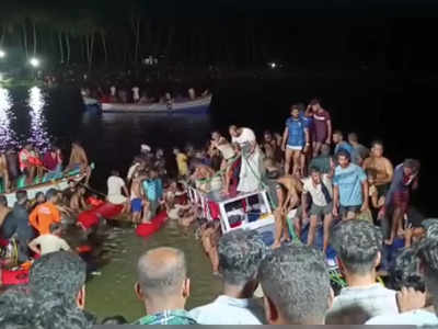 Tanur House Boat Tragedy : കണ്ണീരണിഞ്ഞ് പരപ്പനങ്ങാടി; താനൂർ ബോട്ടപകടത്തിൽ മരിച്ച 22 പേരിൽ 11 പേരും ഒരു കുടുംബത്തിലെ അംഗങ്ങൾ
