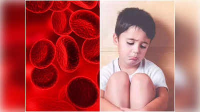 World Thalassemia Day: সন্তান খুব দুর্বল, অল্পতেই ক্লান্ত হয়ে পড়ে? হতে পারে রক্তের রোগ থ্যালাসিমিয়া, দ্রুত চিকিৎসকের পরামর্শ নিন