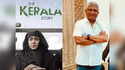 The Kerala Story वर केदार शिंदेही बोललेच, सिनेमा मोफत दाखवणाऱ्या नेत्यांची काढली खरडपट्टी