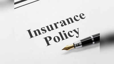 Insurance: இன்சூரன்ஸ் பயனாளிகளுக்கு விதிமுறைகள் மாற்றம்.. நீங்கள் புரிந்துகொள்ள வேண்டியவை!