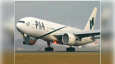 PIA Plane: భారత్ గగనతలంలోకి పాక్ విమానం.. అప్రమత్తమైన భారత వైమానికదళం