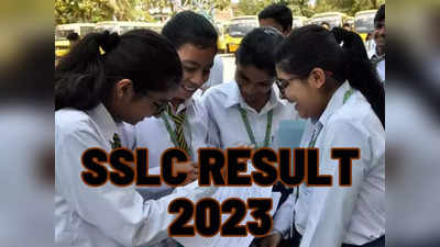 SSLC Result 2023 Karnataka: ಈ ಬಾರಿಯೂ ಎಸ್‌ಎಸ್‌ಎಲ್‌ಸಿ ಫಲಿತಾಂಶದಲ್ಲಿ ಬಾಲಕಿಯರೇ ಮೆಲುಗೈ..