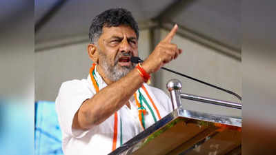 Karnataka Elections 2023: ಕಾಂಗ್ರೆಸ್ ನಾಯಕರು ನಿಮ್ಮ ಬೆದರಿಕೆಗೆ ಹೆದರೋದಿಲ್ಲ: ಬಿಜೆಪಿಗೆ ಡಿಕೆಶಿ ತಿರುಗೇಟು