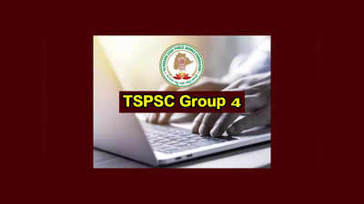 TSPSC Group 4 అభ్యర్థులకు అలర్ట్‌.. పరీక్ష తేదీ ఖరారు.. అలాగే