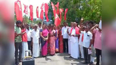 பழங்குடியின மக்களை அடித்த அப்புறப்படுத்தும் அதிகாரிகள்.? - சேலத்தில் புரட்சிகர சோசியலிஸ்ட் கட்சி கண்டன ஆர்ப்பாட்டம்