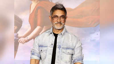 ફિલ્મોમાંથી બ્રેક લઈને નેપાળ પહોંચ્યો Aamir Khan, 10 દિવસ સુધી કરશે મેડિટેશન