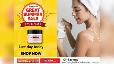 De Tan Cream के इस्तेमाल से टैनिंग हो सकती है कम, ग्रेट Summer Sale में डिस्काउंट के साथ हैं उपलब्ध