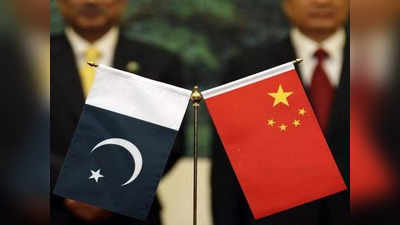 China Pakistan India: ग्‍वादर में मिलिट्री बेस बनाने की साजिश कर रहा चीन? पाकिस्‍तान की नई साजिश, भारत के लिए सिरदर्द!