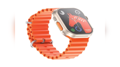 Apple Watch Ultra को टक्कर देता है इस वॉच का डिजाइन, कीमत है सिर्फ 2500 रुपए