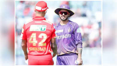 IPL 2023: కోల్‌కతాపై టాస్ గెలిచిన పంజాబ్.. మ్యాచ్‌లో ఓడితే ప్లేఆఫ్స్ నుంచి ఔట్? 