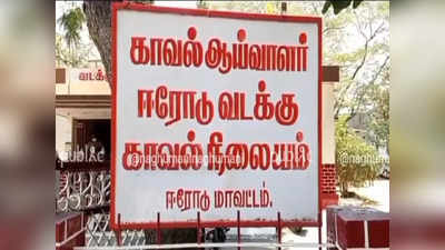 ஈரோட்டில் ஓய்வு பெற்ற தலைமை ஆசிரியர் வீட்டில் துணிகரம்; 4 பவுன் நகை மட்டும் கார் கொள்ளை!