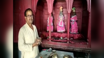 बिहार: छपरा में भगवान के घर में चोरी, ठाकुरबाड़ी से करोड़ों की अष्टधातु की मूर्तियां ले गए चोर