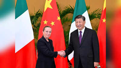 China BRI News: इटली में फेल हो गया चीनी राष्‍ट्रपति जिनपिंग का ड्रीम प्रोजेक्‍ट, आखिर कहां हो गई ड्रैगन से गलती?