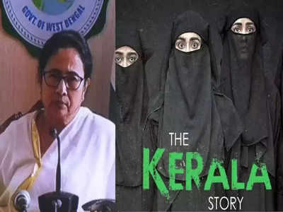 The Kerala Story પર પશ્ચિમ બંગાળમાં લગાવાયો પ્રતિબંધ, મમતા બેનર્જીએ તેને જણાવી કાલ્પનિક કહાની