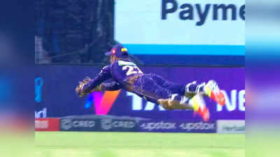 Rahmanullah Gurbaz Catch : সুপারম্যান নাকি বাজপাখি? ব্রিলিয়ান্ট ক্যাচ ধরে চমকে দিলেন গুরবাজ, দেখুন ভিডিয়ো