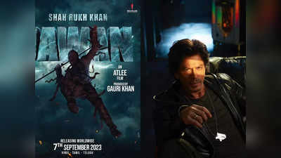 Shahrukh Khan: ಜವಾನ್ ಪೋಸ್ಟರ್‌ನಿಂದ ಶಾರುಖ್‌ರನ್ನು ಚಿತ್ರತಂಡ ದೂರ ಇಟ್ಟಿದ್ದೇಕೆ? ಕಾರಣ ಬಿಚ್ಚಿಟ್ಟ ಕಿಂಗ್ ಖಾನ್