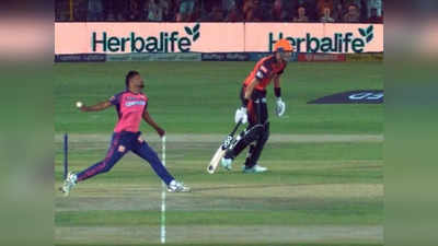 IPL 2023: पेनल्टी रन... संदीप शर्मा की नो बॉल पर तगड़े फंसे नॉन स्ट्राइक बल्लेबाज, दिग्गज ने लगाई जमकर क्लास