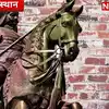 Maharana Pratap Jayanti 2023 read interesting facts ...
