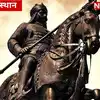 Maharana Pratap Jayanti 2023 read interesting facts ...