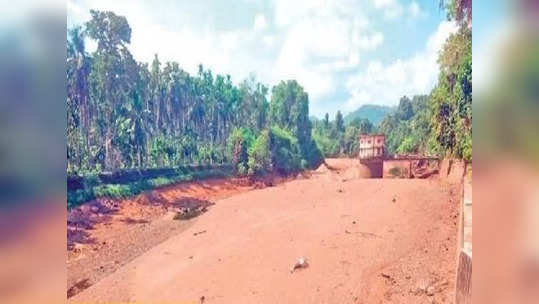 ಕಾಸರಗೋಡಿನ ಸೀರೆ ಹೊಳೆ ಸಂಪೂರ್ಣ ಬರಿದು- ವರುಣನಿಗಾಗಿ ಪ್ರಾರ್ಥನೆ