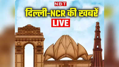 नाबालिग से छेड़छाड़, 23 मई तक बढ़ी सिसोदिया की न्यायिक हिरासत, पढ़िए दिल्ली की बड़ी खबरें