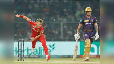 IPL 2023: ‘రూ.18.5 కోట్ల పోటుగాణ్ని పక్కన బెట్టండి.. రూ.50 లక్షల ప్లేయర్‌ను ఆడించండి’.. పంజాబ్ ఫ్యాన్స్ డిమాండ్