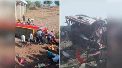 Khargone Bus Accident: 50 फीट ऊंचे पुल से गिरी बस, 15 लोगों की मौत