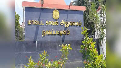 நாகையில் ஊராட்சி மன்ற தலைவர், ஒன்றிய கவுன்சிலர் கைது-இலங்கை கடத்தல் கும்பலுடன் தொடர்பா?