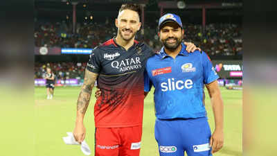 MI vs RCB Preview: ప్లేఆఫ్ రేసులో సమఉజ్జీల సమరం.. ఫేవరేట్‌గా ఆర్సీబీ!