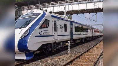 Vande Bharat Express: మిర్యాలగూడలో వందే భారత్‌ ట్రైన్‌కు అడ్డొచ్చిన గేదె