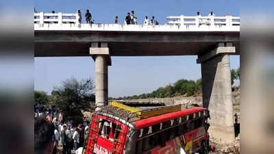 Madhya Pradesh Bus Accident: ५० फूट उंचावरुन बस कोसळली, १५ जणांचा जागीच मृत्यू