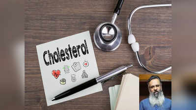 Cholesterol : கொழுப்பு குறைய மாத்திரையா, பக்கவிளைவில்லாத இந்த கஷாயம் போதும், நிபுணர் ரெசிபி!