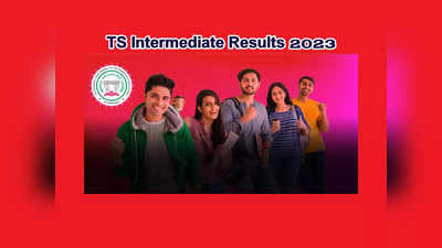 TS Inter Result 2023 Live : తెలంగాణ ఇంటర్‌ ఫలితాలు వచ్చేశాయ్‌.. రిజల్ట్‌ లింక్‌ ఇదే