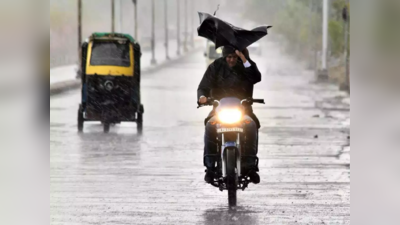 Maharashtra Rain Alert: राज्याच्या या भागांना अवकाळी पावसाचा इशारा, मेघगर्जनेसह पाऊस पडणार, IMD चा अंदाज