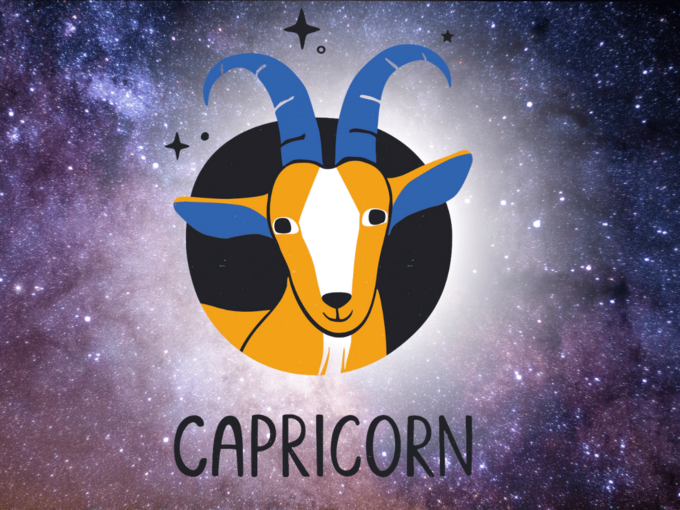 మకర రాశి (Capricorn)..