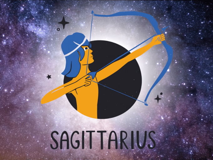 ధనస్సు రాశి (Sagittarius)..