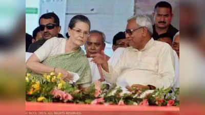 Bihar Politics : कुर्सी के लिए कसरत कुमार बन चुके हैं नीतीश कुमार, जानिए किसने और क्यों कहीं यह बात