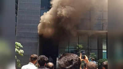 Pune News : पुण्यात मोठी घटना, विमाननगरमधील एका आयटी हबच्या चौथ्या मजल्यावर आग