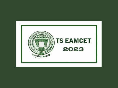 TS EAMCET 2023 : రేపటి నుంచి ఎంసెట్ పరీక్షలు.. ఈ నిబంధనలు పాటించకపోతే ఇతర సెషన్లకు అనుమతి లేదు..!