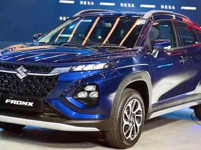 Maruti Suzuki Fronxના તમામ મોડલની એક્સ શૉરૂમ પ્રાઈઝ 7.46 લાખથી થશે શરૂ 