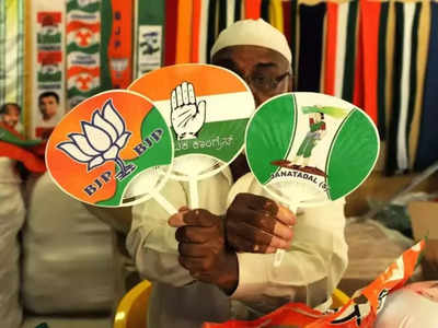 கரன்சி மழையில் கர்நாடக தேர்தல்... 4.5 மடங்கு அதிகம்... ECI-ஐ மிரள வைத்த 375 கோடி ரூபாய்!