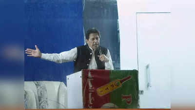 Imran Khan Video: आजादी के लिए जेहाद करना पड़ता है... गिरफ्तारी से पहले पाकिस्‍तान के पूर्व पीएम इमरान खान का बड़ा संदेश