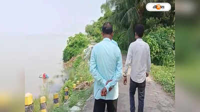 Mocha Cyclone : ঘূর্ণিঝড় মোকা নিয়ে আগাম সতর্কতা, রূপনারায়ণ নদী বাঁধ পরিদর্শন প্রশাসনিক আধিকারিকদের