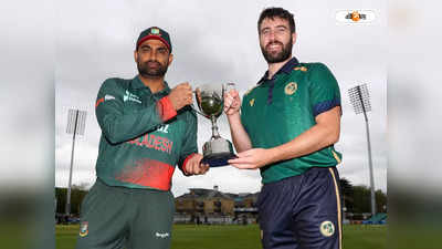 Ireland vs Bangladesh: কবে বিশ্বকাপের জন্য দল ঘোষণা? মুখ খুললেন বাংলাদেশ অধিনায়ক