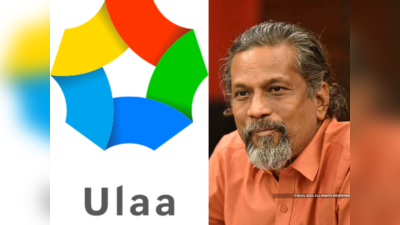 Ulaa Browser: கூகுள், மைக்ரோசாப்ட் நிறுவனங்களுக்கு போட்டியாக தமிழனால் உருவாக்கப்பட்ட பிரவுசர்!
