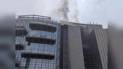 Pune News : आयटी कंपनीत आगीवेळी दोन हजार कर्मचारी, धुराचे लोट बघून धडकी भरली