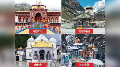 Haridwar : चारधाम यात्रा में बाहरी राज्यों के वाहनों पर लगाई जाए रोक, हरिद्वार टैक्सी यूनियन ने शुरू किया प्रदर्शन