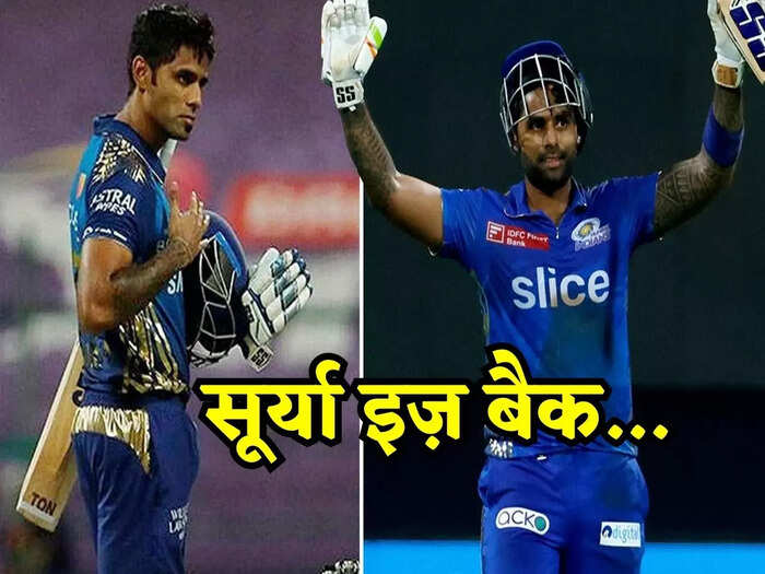 Suryakumar yadav 100th six Suryakumar yadav 100th six